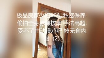 香蕉視頻 XJX204 美女主播的線下淫亂生活