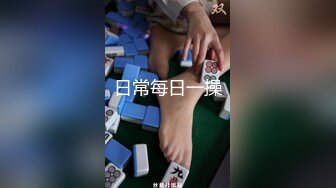 新生入学健康检查 每个部位都要触碰 爆操肥嫩美鲍 颜射口爆