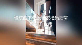 STP27588 女神颜值姐妹花【无敌兔兔】双女激情，包臀裙红色丝袜&nbsp;&nbsp;顶级美腿超诱人 道具大屌骑乘插穴