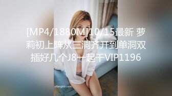 [MP4/1.34G]超大巨乳丰满少妇肛塞尾巴吃鸡啪啪超兴奋骑乘后入表情淫荡