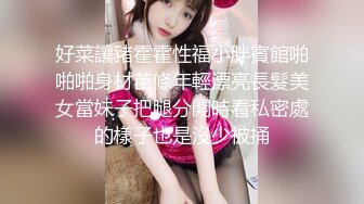 【新片速遞】广西夫妻户外勾搭❤️老婆，你给胸她看一下勾引~我把老婆给你搞，你也给我介绍一个嘛，我老公很大方的❤️我们经常换妻！[561M/MP4/58:23]