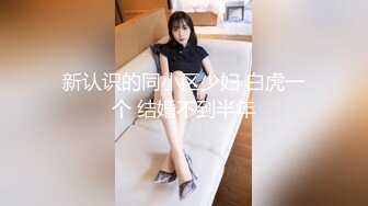 顶级网红泄密！价值万元斗鱼ASMR四大女主播之清纯路线女神【小女巫露娜】私定全集，经济的萧条只好下海了