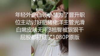 绑起来给你挠痒痒