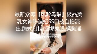 坦克熟妇驾驶员爱好者,约个40多岁寂寞肥婆娘宾馆开房啪啪,干的浑身赘肉晃来晃去