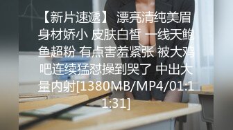 [MP4/ 702M]&nbsp;&nbsp;翔哥探足疗，新人首场38595金币，独特视角偷拍漂亮小少妇，清晰抽插细节，淫荡刺激难得佳作