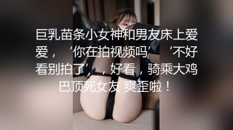 清纯系列花季少女【Hnny_y】，大黑牛自慰高潮喷水 ~白浆直流 更新至5月最新【200v】 (196)