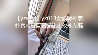 专操极品女神的大神【好战分子】10月新片，难得妹子露脸，超美气质御姐真TM美死了，表情很享受淫荡，都是美腿女神 (1)