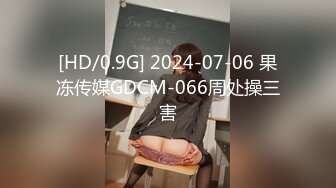 230ORECO-411 れいなさん (村瀬玲奈)