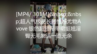 [MP4/ 472M] 趴下深喉大屌情趣椅子上女上位啪啪做爱盘腿上演观音坐莲掰穴逼逼超级粉红穴