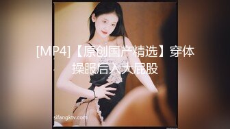 [MP4/ 1.1G] 私密保健姐妹花 和双男激情4P啪啪大秀 十分诱人