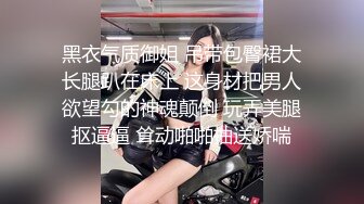 良家小少妇露脸穿上性感的黑丝跟大哥激情啪啪性爱，口交大鸡巴让大哥吃奶舔逼道具插，压在身下无套爆草浪叫