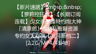 [MP4/899M]12/20最新 性感白嫩窄裙女郎爱上实习生性感丝袜狂肏蜜壶激射浓汁VIP1196