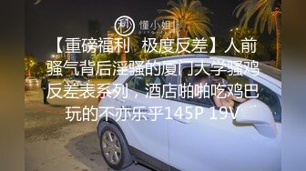 精品瓜子脸比女人还要甜美的人妖舌头舔龟头透明内衣下足交后入前插菊花搞到爽