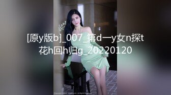 【AI换脸视频】刘涛 史上最强荡妇，诱惑迎战多男