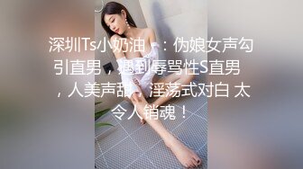 广州小浪比首次3p突破