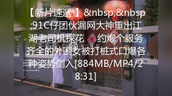 顶级颜值网红女神我会喷水水 被大屌炮友小老弟爆操&nbsp;&nbsp;按头深喉插嘴