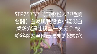 极品JVID四点全露淫乱少女 ▌梨香▌住宅露出逆诱跟踪狂