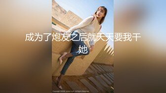 STP31388 国产AV 爱豆传媒 ID5287 酷刑调教好色老公 婕珍