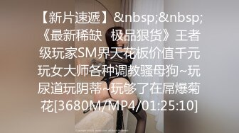 [MP4/555M]4/6最新 哥哥出差不在家寂寞人妻勾引海归小舅子激情啪啪啪VIP1196