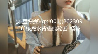 20秒开始噗嗤水声，保守少妇连衣裙后入