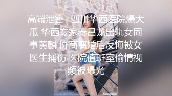 骚货老婆跳蛋自慰给我看