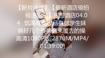 [MP4/ 952M] 长发大眼妹子，黑丝女仆装制服诱惑，特写掰穴按摩阴蒂，卖力交，无套女上位