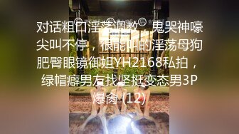 [MP4/ 712M] 圆润美臀大长腿文静小姐姐连体网袜激情啪啪，灵活舌头舔屌骑乘自己动