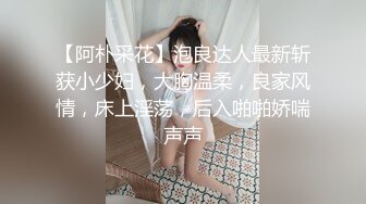 [MP4]國產AV 天美傳媒 TMBC008 操錯自已小姨子的騷逼 何安汝