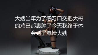 精品绝美尤物性感妖娆身姿女神王馨瑶 魅惑的黑色服饰勾勒出她凹凸别致的曼妙身姿