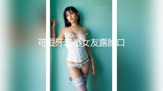 近期最火的女神【樱桃】【下】舞蹈专业出身，神似江疏影，极品美乳，小逼逼真干净，身姿曼妙迷 (2)