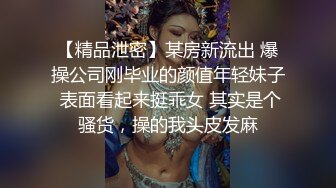 全网最真实淫荡教师女友吃鸡巴被3p艹瘫