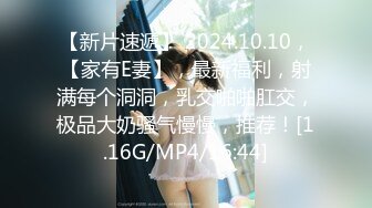 济南东边已婚女白浆四溢-少女-坦克-Pua-女友-熟妇