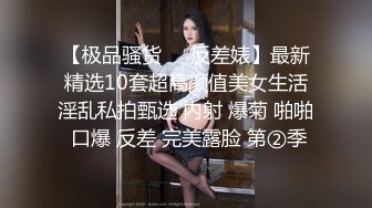 【哥哥的小嫩逼】 2个刚成年的小美女，新人!两个超级小嫩妹~掰穴展示~被干了，逼逼干净   (3)