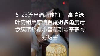 极品泄密流出抖音12万粉丝网红在校美女大学生张人自慰性爱不雅自拍视频 (1)