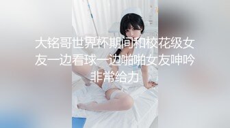 [MP4/ 950M] 最新流出酒店偷拍 校园系列戴眼镜的素人大学生和男友开房阳光正好