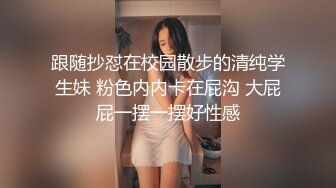 [MP4]STP24020 极品娇小身材却很骚小美女&nbsp;&nbsp;情趣制服大战面罩男&nbsp;&nbsp;撩起裙子自摸小穴&nbsp;&nbsp;骑乘进出爆插&nbsp;&nbsp;边操边