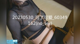 20230530_可了可爱_60349162(no_sex)