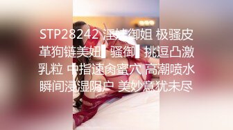 -高颜值美女深 啊啊好深 身材苗条 还口货超好 撅着屁屁被猛怼