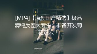 【新片速遞】&nbsp;&nbsp; 黑丝伪娘 啊啊好深 舔母狗的废物鸡鸡是对母狗最大的奖励 小穴就是给哥哥准备的 在深情的舌吻中射精真的很舒服 [216MB/MP4/14:25]