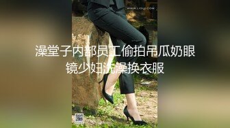 万元定制网易CC抚媚风骚狐狸脸女神【梦甜】白皙人瘦巨乳全裸艳舞M腿挑逗~撸点超高