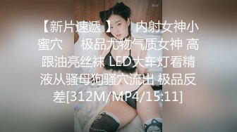 OnlyFans爆乳女神❤️ 高铁紫薇女神『Naomii』性爱内射户外露出VIP订阅 与男友众多刺激