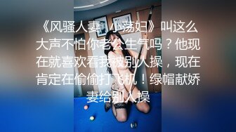 【极品 爆乳女神】苏小涵 榨精女王按摩淫技 骚语挑逗撸茎 丝足地狱高潮飙射 梅开二度蜜穴采精 榨干精液