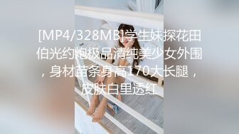 2024年新作之前赚的钱又花完了【十八岁萝莉】啪啪内射越来越漂亮了