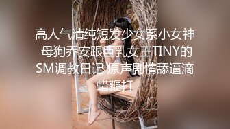 【重度BDSM】韩国巅峰女S「Yerin」OF重度调教私拍 男女奴一边做爱一边受刑，大幅超越常规调教【第十六弹】 (1)