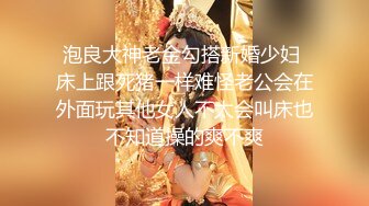 【随缘探花】上门服务漂亮小姐姐开房，肤白胸大，享受异性抚慰好爽，美穴暴漏淫水渗出