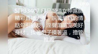 广东超极品的长腿大奶90后巨乳妹子2