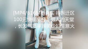 [MP4]STP31743 黑絲翹臀無毛逼鏡頭前發騷，妩媚誘人表情好騷，揉奶玩逼各種展示，坐插道具浪叫呻吟高潮不斷逼逼淫水直流 VIP0600