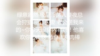 [MP4]【极品女神老师】成都漂亮小少妇 正是性欲旺盛的时候 做黄播赚钱 无套啪啪 浪叫连连 最佳性爱拍档