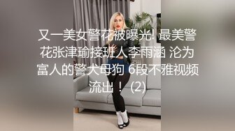 南京新街口认识的体大舞蹈系的170美女 身材非常好