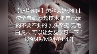 《高价VIP福利群泄密》性格活泼艺校身材非常顶的美乳白虎小美女【玉米】露脸私拍，塞跳蛋裸舞潮喷，各种高潮脸 (1)